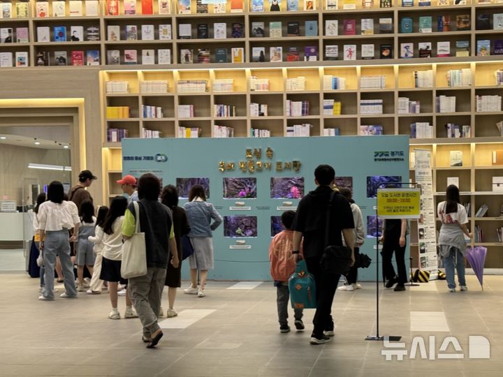 [시흥=뉴시스] '도심 속 민물고기이동도서관' 운영 현장. (사진=시흥시 제공) 2025.05.04. photo@newsis.com