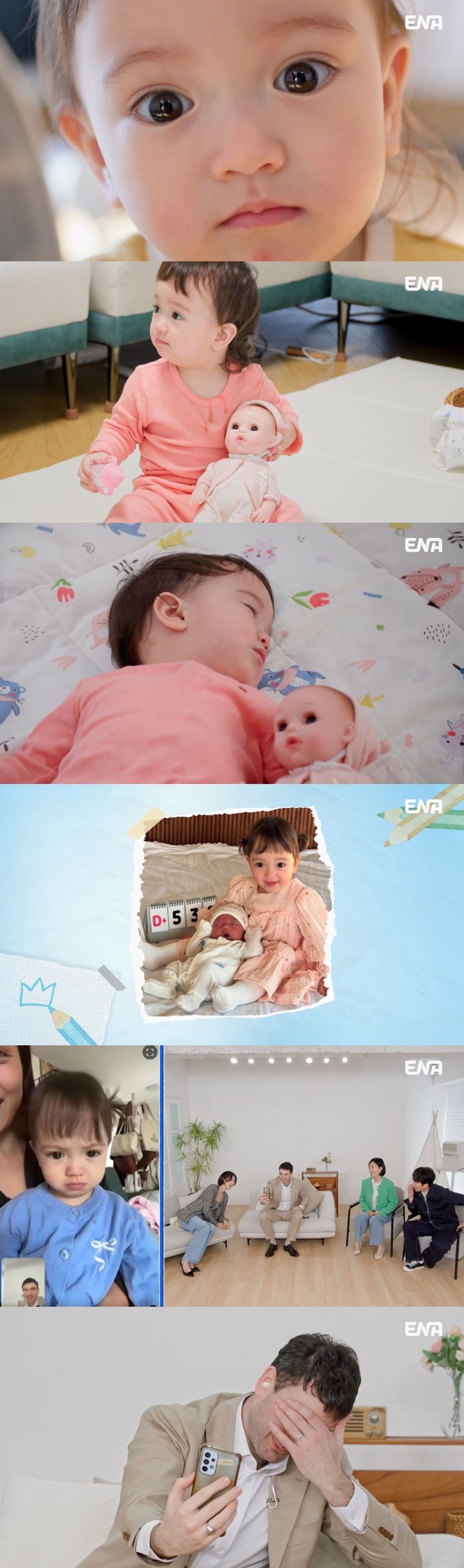 [서울=뉴시스] ENA 예능물 '내 아이의 사생활'이 7일 오후 7시50분 방송된다. (사진=ENA 예능물 '내 아이의 사생활' 제공) 2025.05.04. photo@newsis.com *재판매 및 DB 금지