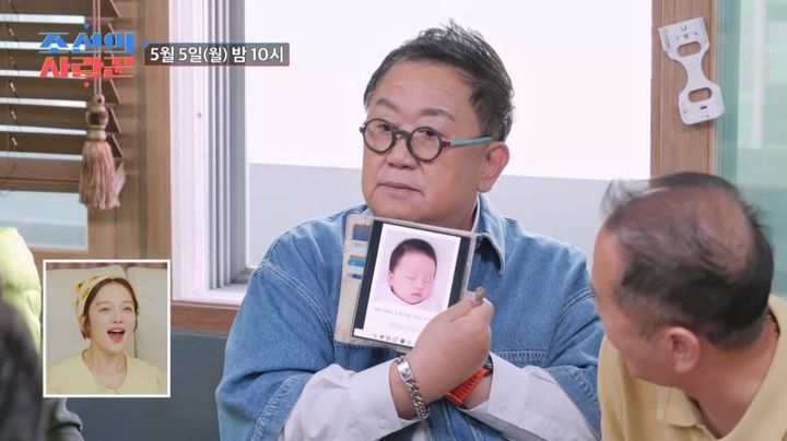 [서울=뉴시스] 개그맨 이용식이 곧 태어날 손주 '팔복이'를 자랑하며 주변의 부러움을 샀다. (사진=TV조선 '조선의 사랑꾼' 제공) 2025.05.05. photo@newsis.com *재판매 및 DB 금지