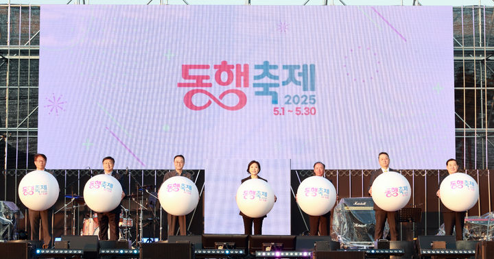 [서울=뉴시스] 최진석 기자 = 오영주 중소벤처기업부 장관이 지난달 3일 세종 중앙공원에서 열린 동행축제 개막식에서 참석자들과 세리머니를 하고 있다. (사진=중소벤처기업부 제공) 2025.05.04. photo@newsis.com *재판매 및 DB 금지