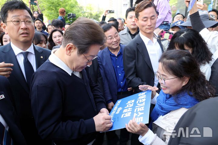 [예천=뉴시스] 조성봉 기자 = 민심을 청취하는 '경청 투어'에 나선 이재명 더불어민주당 대선후보가 지난 4일 경북 예천 도청 신도시에서 시민에게 사인을 해주고 있다.2025.05.04. suncho21@newsis.com