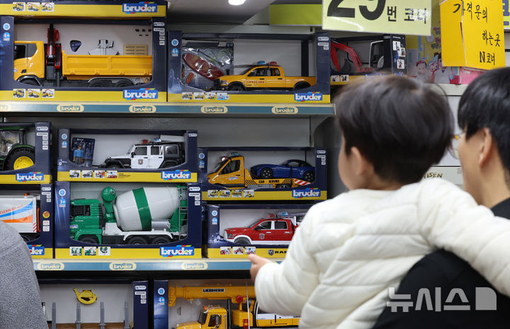 [서울=뉴시스] 이영환 기자 = 어린이날을 하루 앞둔 4일 서울 종로구 동대문 문구·완구 도매 종합시장을 찾은 한 어린이가 장난감을 고르고 있다. 2025.05.04. 20hwan@newsis.com