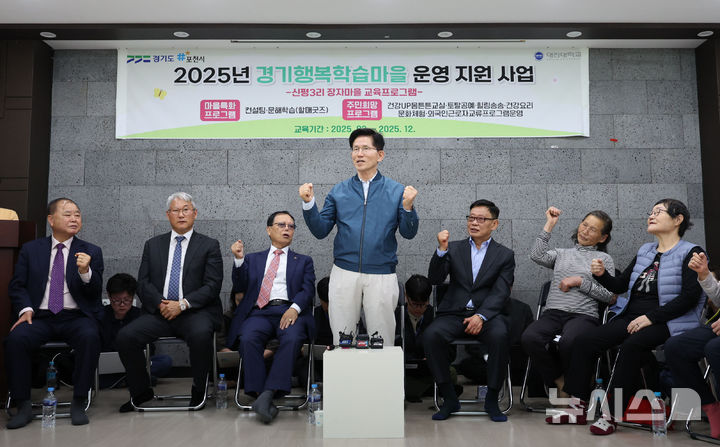 [포천=뉴시스] 권창회 기자 = 김문수 국민의힘 대선 후보가 4일 경기 포천시 한센인마을을 방문해 간담회를 갖고 마을주민들과 구호를 외치고 있다. 2025.05.04. kch0523@newsis.com