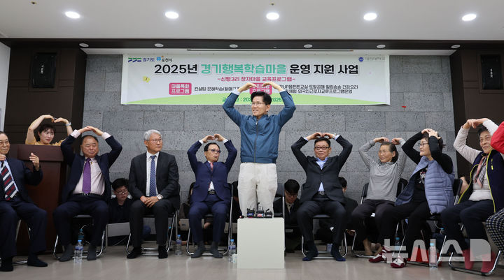 [포천=뉴시스] 권창회 기자 = 김문수 국민의힘 대선 후보가 4일 경기 포천시 한센인마을을 방문해 간담회를 갖고 마을주민들에게 하트표시를 하고 있다. 2025.05.04. kch0523@newsis.com