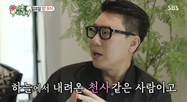 [서울=뉴시스] 이상민. (사진=SBS TV 예능물 '미운 우리 새끼' 캡처) 2025.05.05. photo@newsis.com *재판매 및 DB 금지