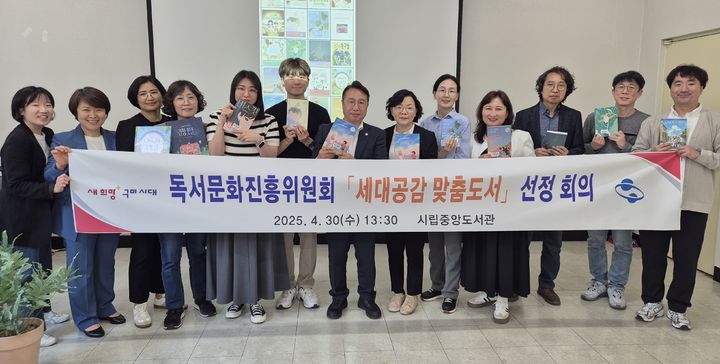 [구미=뉴시스] 세대공감 맞춤도서 선정. (사진=구미시립도서관 제공) 2025.05.05 photo@newsis.com *재판매 및 DB 금지