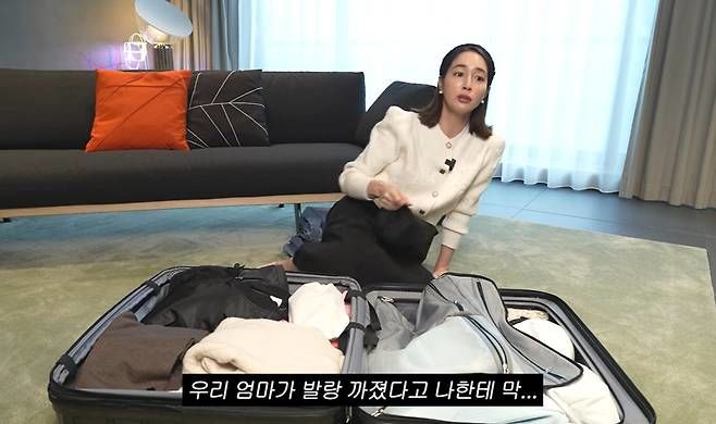 이민정 "중학생 때부터 향수 모아…엄마 발랑 까졌다고"