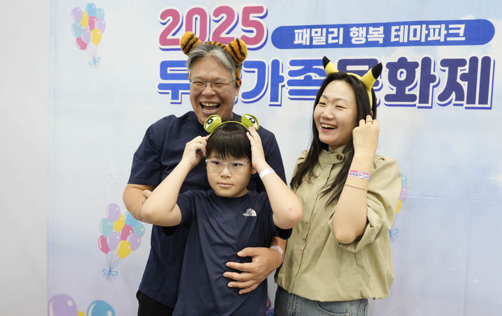 [창원=뉴시스] 강경국 기자 = 5일 경남 창원컨벤션센터에서 열린 2025 두산가족문화제를 찾은 참석자들이 가족과 함께 기념사진을 찍으며 즐거운 시간을 보내고 있다. (사진=두산에너빌리티 제공). 2025.05.05. photo@newsis.com *재판매 및 DB 금지