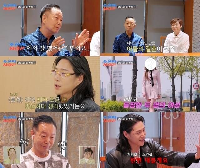 임미숙·김학래 부부, 34세 아들 결혼 추진 "손주 원해"