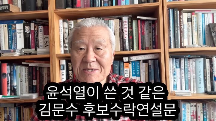 [뉴시스]조갑제 대표. (사진=유튜브 조갑제TV 캡처) *재판매 및 DB 금지