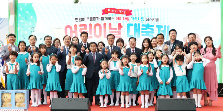 [대전=뉴시스]제103회 어린이날 기념 행사가 5일 대전시어린이회관에서 이장우 시장 등이 참석한 가운데 있었다. (사진=대전시 제공) 2025. 05. 05 photo@newsis.com *재판매 및 DB 금지