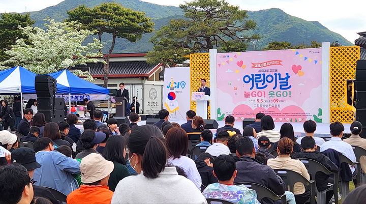 [고창=뉴시스] 5일 고창읍성 잔디광장에서 열린 제103회 어린이날 기념행사, 심덕섭 군수가 인시말을 하고 있다. *재판매 및 DB 금지