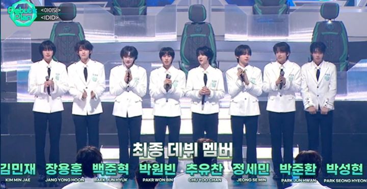 [서울=뉴시스] 아이딧. (사진 = 스타쉽 엔터테인먼트 제공) 2025.05.05. photo@newsis.com *재판매 및 DB 금지