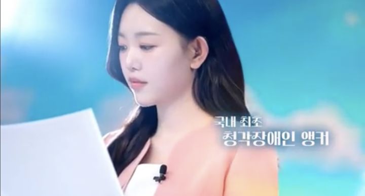 [서울=뉴시스] 노희지 앵커. (사진 = KBS 제공) 2025.05.06. photo@newsis.com *재판매 및 DB 금지