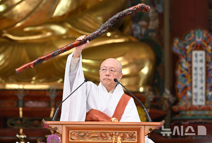 [서울=뉴시스] 최진석 기자 = 조계종 원로의장 불영 자광 대종사가 5일 서울 종로구 조계사에서 열린 불기 2569년 부처님오신날 봉축법요식에서 법어를 대독하고 있다. (대통령실통신사진기자단) 2025.05.05. myjs@newsis.com
