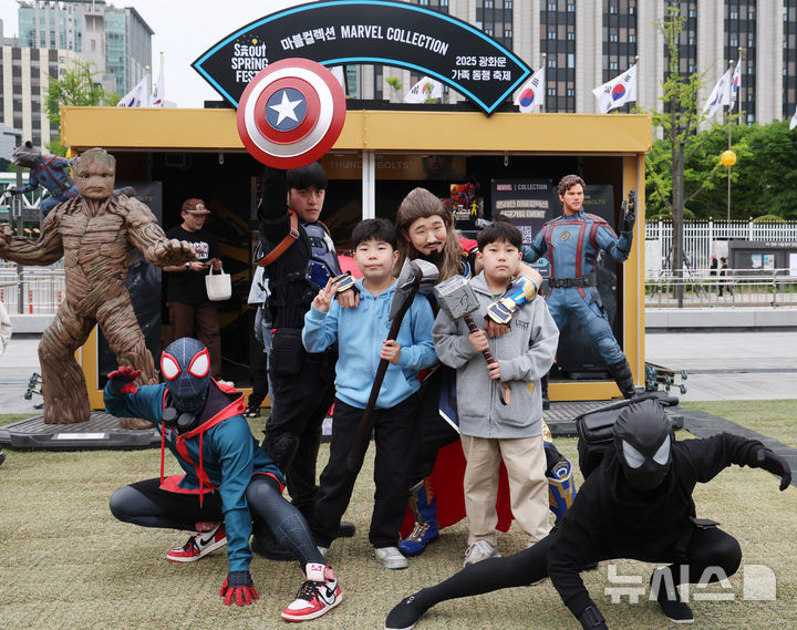 [서울=뉴시스] 조수정 기자 = 103주년 어린이날인 5일 서울 종로구 광화문광장에서 열린 '펀펀한 광화문광장'에서 어린이들이 마블 캐릭터와 기념촬영을 하고 있다. 2025.05.03. chocrystal@newsis.com