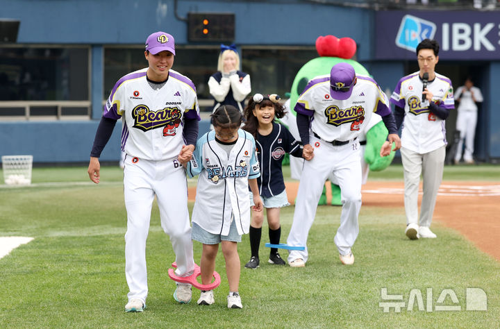 [서울=뉴시스] 김선웅 기자 = 어린이날인 5일 서울 송파구 잠실야구장에서 열린 2025 프로야구 LG 트윈스 vs 두산 베어스의 경기 시작 전 두산 선수들과 어린이 야구팬들이 어린이날 미니 운동회 이벤트에 참여하고 있다. 2025.05.05. mangusta@newsis.com
