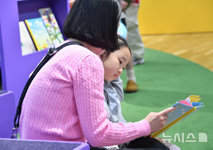 [광주=뉴시스] 변재훈 기자 = 어린이날인 지난해 5월 5일 오후 광주 동구 국립아시아문화전당 어린이문화원 내 도서관에서 한 어린이가어머니와 함께 그림책을 읽고 있다. 2025.05.05. wisdom21@newsis.com **기사 내용과 관련 없습니다**