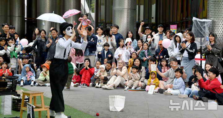 [광주=뉴시스] 변재훈 기자 = 어린이날인 5일 오후 광주 동구 국립아시아문화전당 어린이문화원 일대에서 열린 어린이·가족문화축제 하우 펀(HOW FUN)11 행사 중 야외 마임 공연에 아이들이 즐거워 하고 있다. 2025.05.05. wisdom21@newsis.com