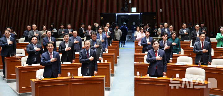 [서울=뉴시스] 권창회 기자 = 권영세 국민의힘 비상대책위원장과 권성동 원내대표를 비롯한 의원들이 지난 5일 서울 여의도 국회에서 열린 의원총회에 참석해 국민의례를 하고 있다. 2025.05.05. kch0523@newsis.com