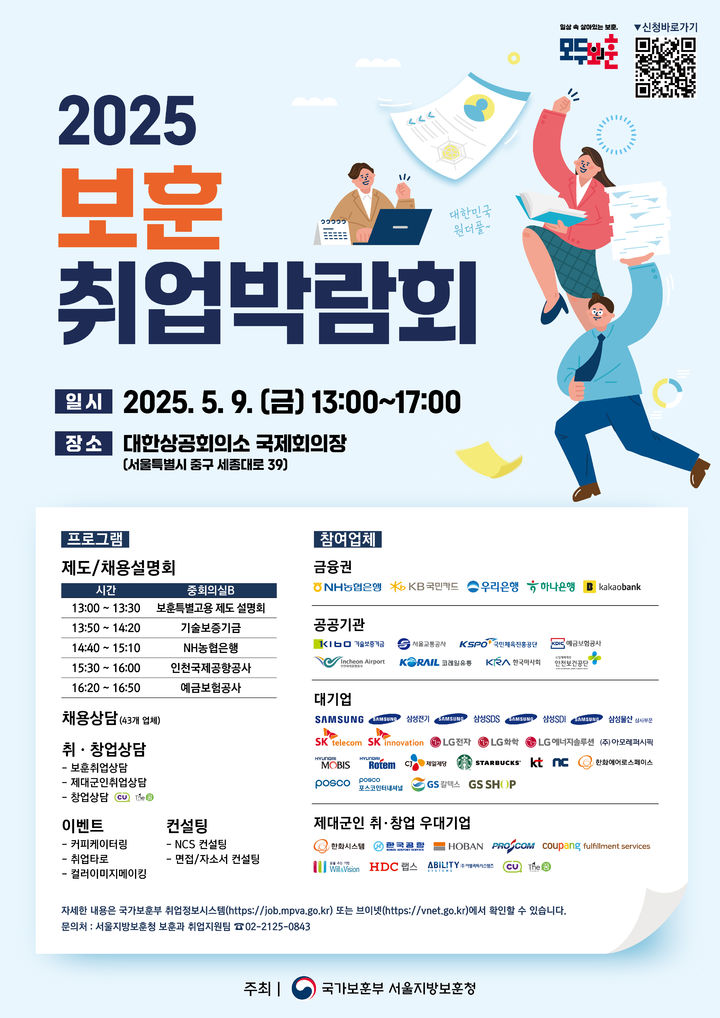 [서울=뉴시스](사진=국가보훈부 제공) *재판매 및 DB 금지