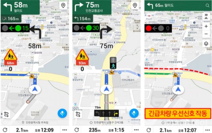 [인천=뉴시스] 실시간 교통신호정보 개방 예시. (사진=인천경제청 제공) 2025.05.06. photo@newsis.com *재판매 및 DB 금지