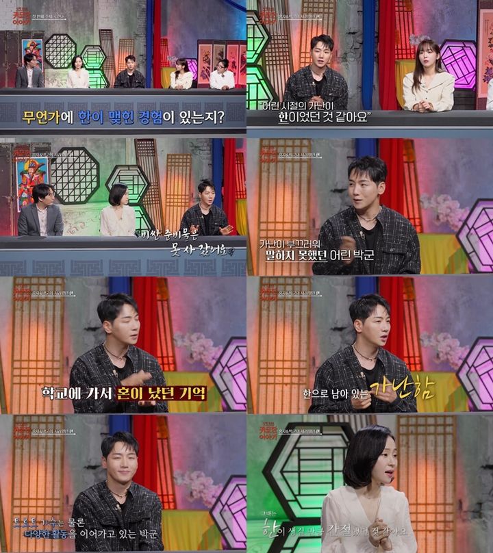 [서울=뉴시스] SBS Life '신빨 토크쇼-귀묘한 이야기'가 6일 오후 10시 10분 방송된다. (사진=SBS Life '신빨 토크쇼-귀묘한 이야기' 제공) 2025.05.06. photo@newsis.com *재판매 및 DB 금지