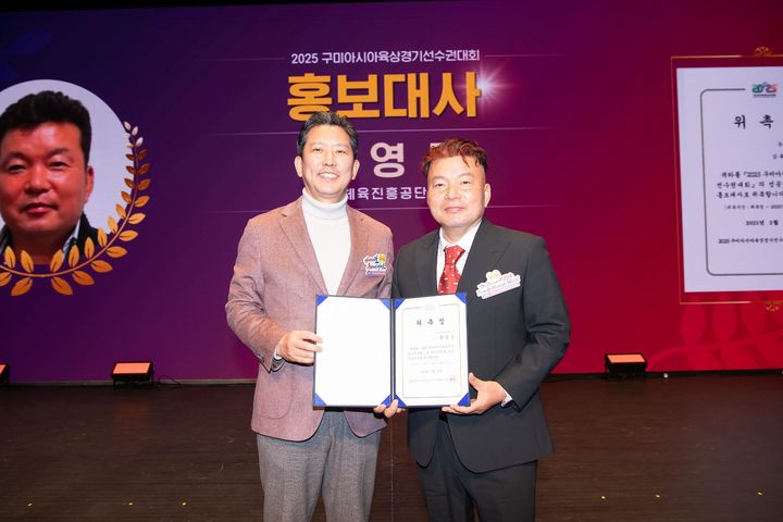 [구미=뉴시스] 김장호 시장이 황영조 아시아육상대회 홍보대사에게 위촉장을 주고 있다. (사진=구미시 제공) 2025.05.06 photo@newsis.com *재판매 및 DB 금지