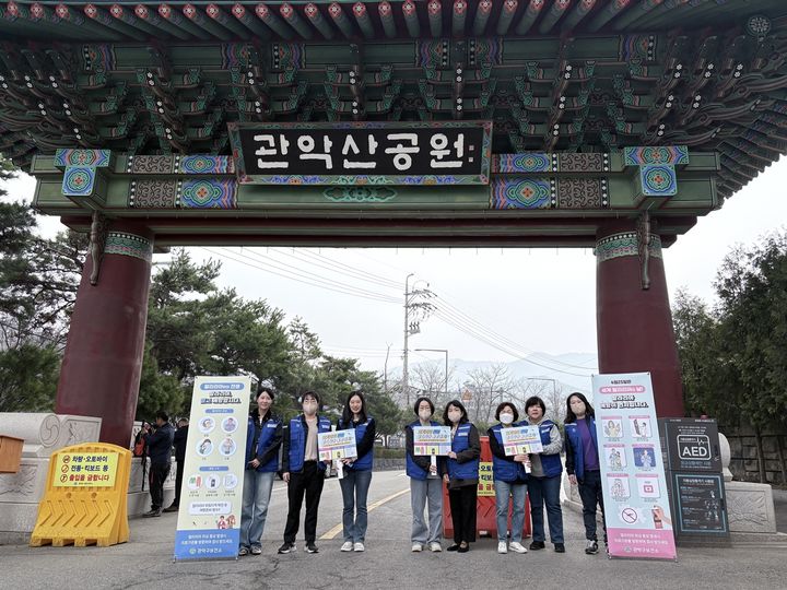 [서울=뉴시스] 관악산 일대에서 말라리아 예방 캠페인을 진행하고 있는 모습. 2025.05.06. (사진=관악구 제공) *재판매 및 DB 금지