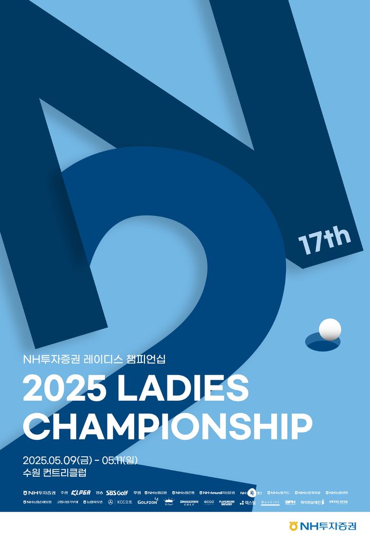[서울=뉴시스] 한국여자프로골프(KLPGA) 투어 '2025 NH투자증권 레이디스 챔피언십이 오는 9일부터 사흘간 수원 컨트리클럽(파72)에서 열린다. (사진=KLPGA 제공) 2025.05.06. *재판매 및 DB 금지