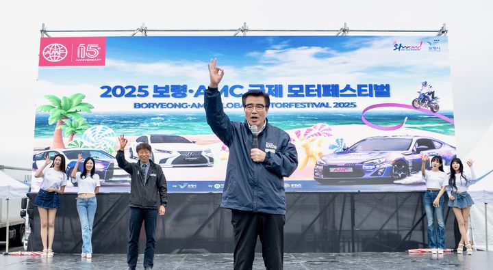 [보령=뉴시스] '2025 보령·AMC 국제 모터페스티벌'에서 인사말하는 김동일 보령시장. (사진=보령시청 제공) *재판매 및 DB 금지