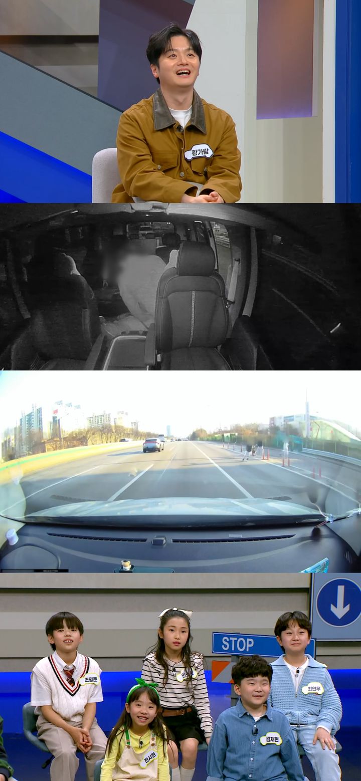 [서울=뉴시스]&nbsp; JTBC '한문철의 블랙박스 리뷰'가 6일 오후 8시 50분 방송된다. (사진=JTBC '한문철의 블랙박스 리뷰' 제공) 2025.05.06. photo@newsis.com *재판매 및 DB 금지