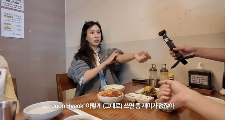 [서울=뉴시스] 고소영. (사진=유튜브 채널 '바로 그 고소영' 캡처) 2025.05.07. photo@newsis.com *재판매 및 DB 금지