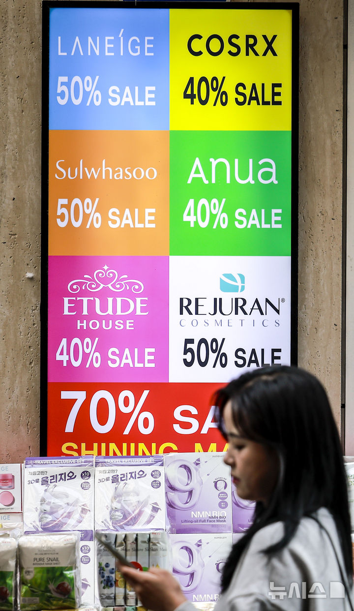 [서울=뉴시스] 정병혁 기자 = 6일 서울 중구 명동을 찾은 외국인 여행객들이 화장품 매장 앞을 지나고 있다. 지난해 해외 소비자가 오픈마켓 등을 통해 구매한 화장품 등 "K뷰티' 상품 규모가 10억 달러에 육박한 것으로 나타났다. 지난해 향료·화장품 해외 역직구 금액은 9억7천300만 달러로 집계됐다. 2019년 이후 5년만에 17배 넘게 확대됐다. 2025.05.06. jhope@newsis.com