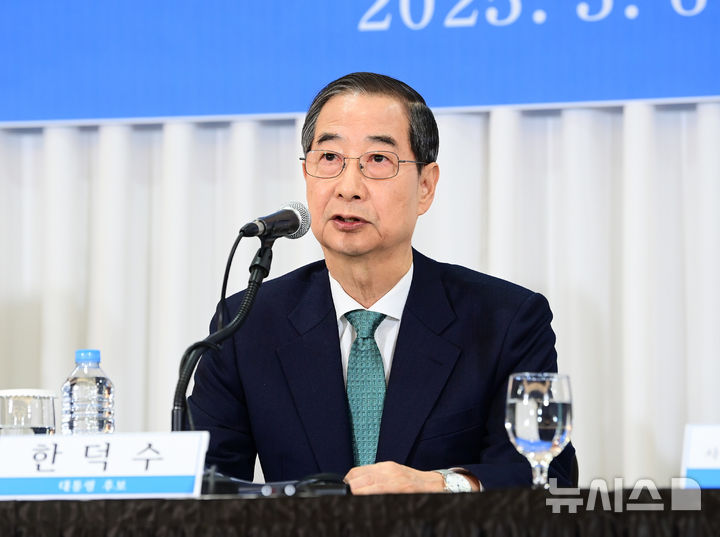 [서울=뉴시스] 국회사진기자단 = 한덕수 무소속 대통령선거 예비후보가 6일 오전 서울 중구 코리아나 호텔에서 열린 관훈토론회에 참석해 기조연설을 하고 있다. 2025.05.06. photo@newsis.com