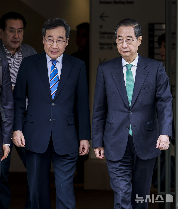 [서울=뉴시스] 정병혁 기자 = 한덕수 무소속 대통령 선거 예비 후보와 이낙연 새미래민주당 상임고문이 6일 서울 중구 달개비 컨퍼런스하우스에서 오찬회동 마친 뒤 식당을 나서고 있다.2025.05.06. jhope@newsis.com