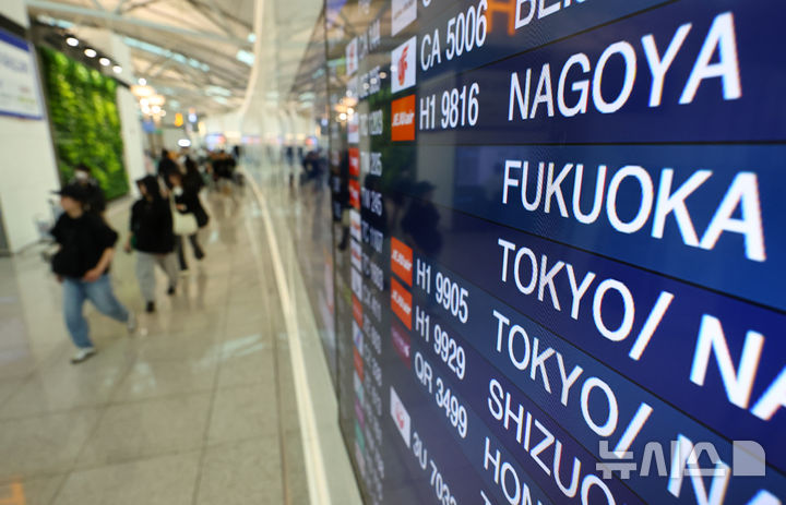 [인천공항=뉴시스] 황준선 기자 = 6일 인천국제공항 1터미널 출발층 전광판에 일본행 항공편이 안내되고 있다.이날 국회 국토교통위원회 소속 더불어민주당 이연희 의원실이 인천국제공항공사와 한국공항공사로부터 제출받은 자료에 따르면 올해 1∼4월(인천공항은 1월 1일∼4월 28일 누계) 국내 공항에서 일본 노선을 이용한 승객(출입국 합산)은 총 888만195명으로 집계돼 지난해 1∼4월 일본 노선 이용자(816만 명)보다 8.8% 증가한 역대 최대 기록을 나타냈다. 2025.05.06. hwang@newsis.com