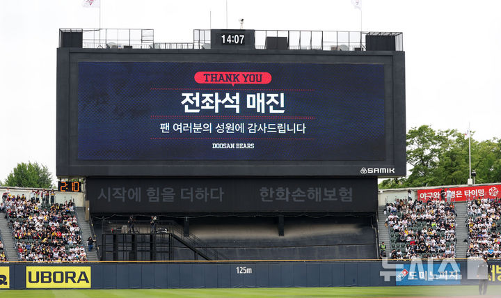 프로야구 미친 흥행…1000만 넘고 '1200만' 간다