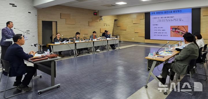 [광명=뉴시스]광명시가 4월28일 시청 중회의실에서 층간소음갈등해소자문위원회 회의를 진행 중이다.(사진=광명시 제공)2025.05.07.photo@newsis.com