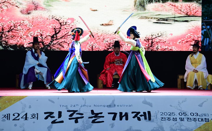 [진주=뉴시스]진주논개제, 교방연희극 교방전.(사진=진주시 제공).2025.05.07.photo@newsis.com *재판매 및 DB 금지