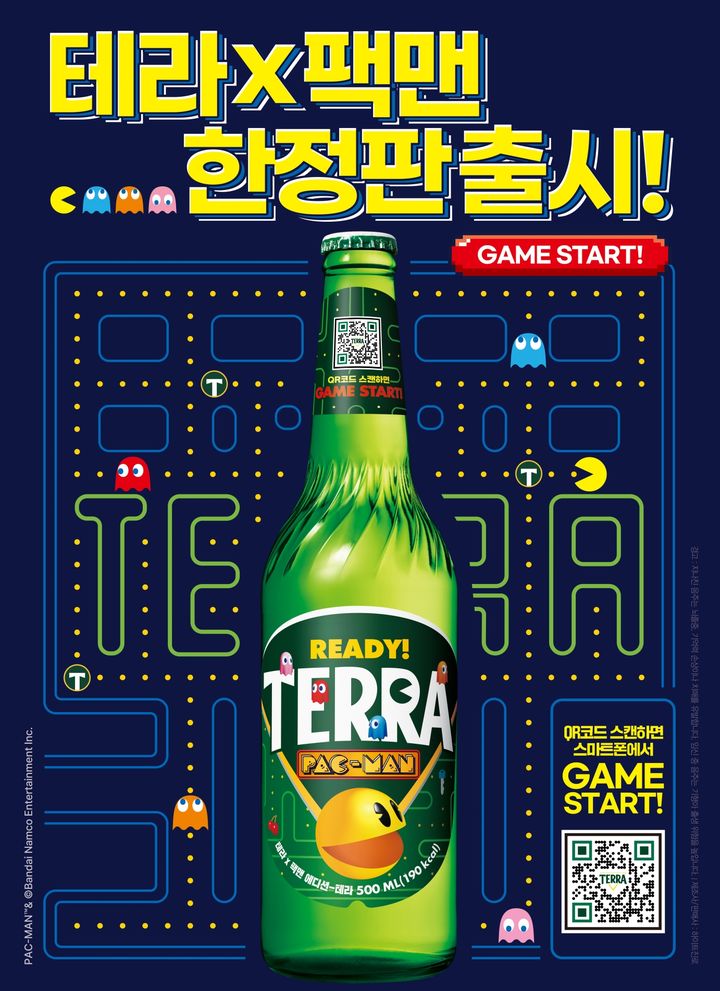 테라X팩맨 포스터.(사진=하이트진로 제공) *재판매 및 DB 금지