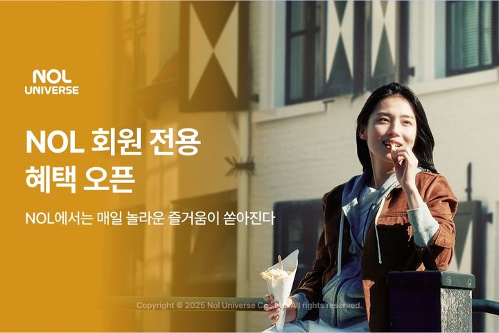 [서울=뉴시스] 놀유니버스가 신규 브랜드 '놀(NOL)' 출범을 기념해 이달 신규 가입 고객에게 국내 숙소 10% 할인 쿠폰을 제공한다고 7일 밝혔다. (사진=놀유니버스 제공) *재판매 및 DB 금지