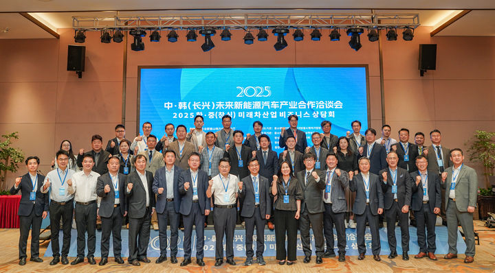 [부산=뉴시스] 부산중소벤처기업청은 한국남부발전, 중소벤처기업진흥공단과 공동으로 중국 상하이와 절강성에서 개최된 '한·중 미래차산업 비즈니스 상담회'에 참여했다. 국내 20개 중소기업이 참여해 총 87건 3500만 달러(약 484억원) 규모 수출상담과 600만 달러(약 83억원) 수출 계약 추진 성과를 달성했다. (사진=부산중소벤처기업청 제공) 2025.05.07. photo@newsis.com *재판매 및 DB 금지