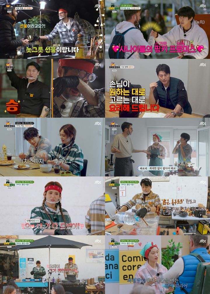 [서울=뉴시스] JTBC 예능물 '길바닥 밥장사'가 지난 6일 방송됐다. (사진=JTBC '길바닥 밥장사' 제공) 2025.05.07. photo@newsis.com *재판매 및 DB 금지