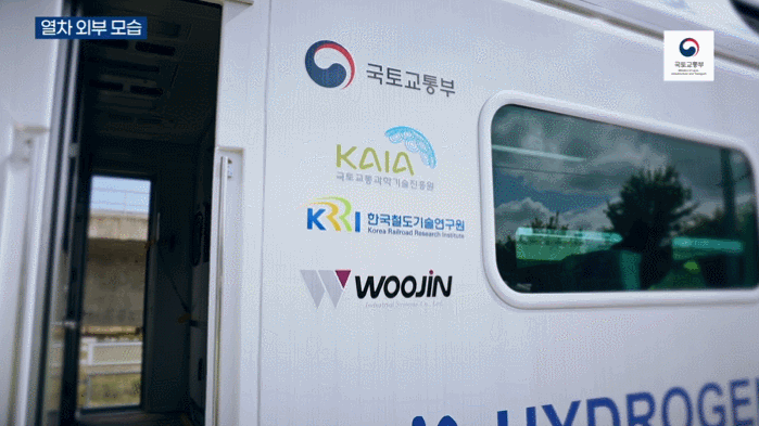 [서울=뉴시스] 국토교통부는 기존 철도 운영 노선에 수소 인프라를 구축하고 수소열차를 시범 운행하는 '수소전기동차 실증 R&D 사업'을 시작한다고 7일 밝혔다. (사진=국토부 제공) 2025.05.07. photo@newsis.com *재판매 및 DB 금지