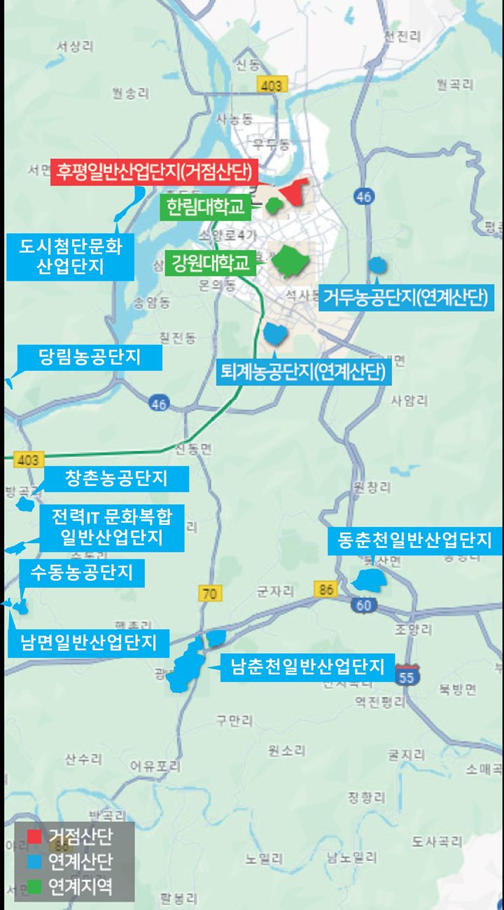 [춘천=뉴시스] 7일 춘천시(시장 육동한)는 산업통상자원부와 국토교통부가 공동 추진하는 '노후거점산업단지 경쟁력강화사업지구'에 최종 지정됐다 고 밝혔다. 춘천시 제공. *재판매 및 DB 금지