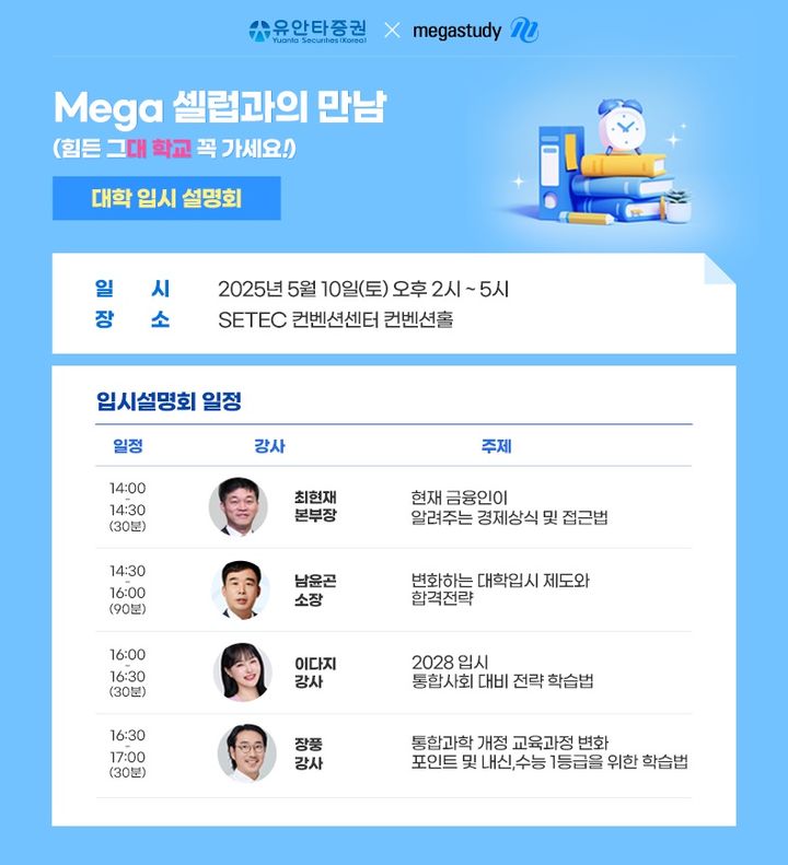 (사진=유안타증권) *재판매 및 DB 금지