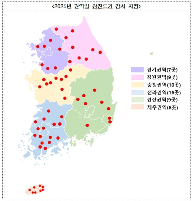 농림축산검역본부는 오는 10월까지 감염병을 매개하는 국내 참진드기의 활동에 대비해 감시체계를 강화한다고 7일 밝혔다. (자료 = 검역본부 제공) 2025.05.07.&nbsp; *재판매 및 DB 금지