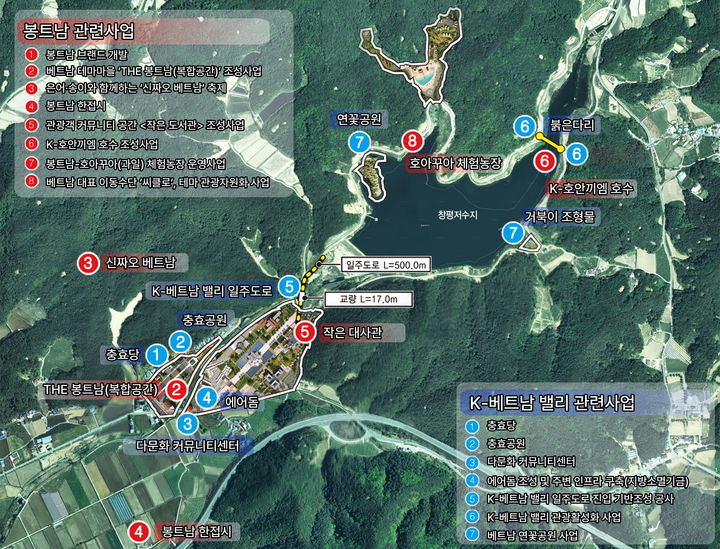  [봉화=뉴시스] K-베트남밸리 사업 계획도. (사진=봉화군 제공) 2025.05.07. photo@newsis.com *재판매 및 DB 금지