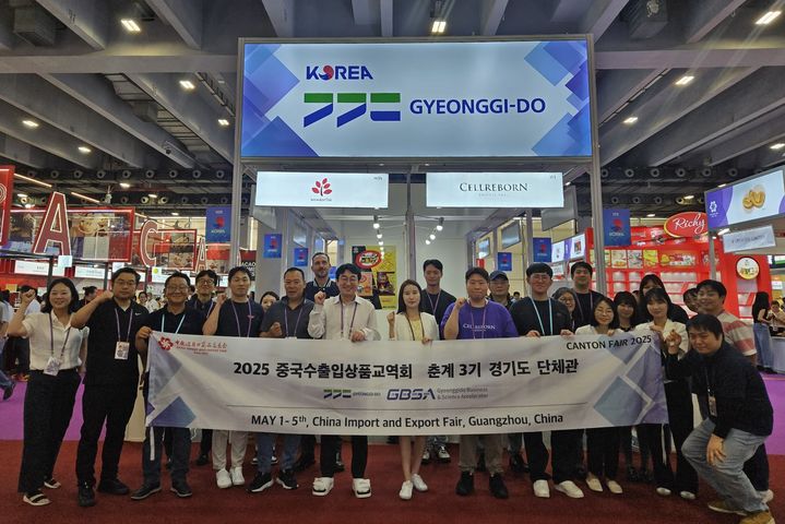 [수원=뉴시스] 중국 '캔톤페어'에 마련된 경기도관. (사진=경기도 제공) 2025.05.07. photo@newsis.com *재판매 및 DB 금지